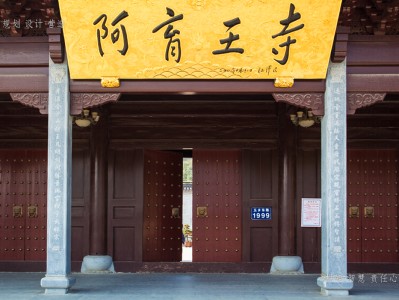 香洲寺庙建筑工程施工